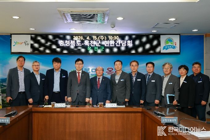 행정부지사 옥천군 방문 현안간담회 개최