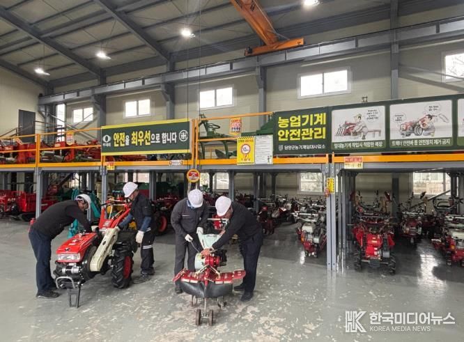 농기계 대여전 작동법 교육(점검)