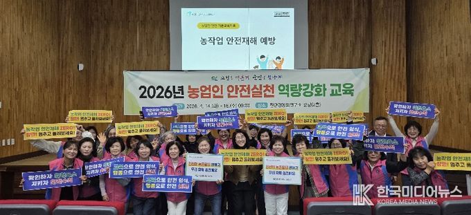 고성군, 농업인 안전실천 역량강화 교육 실시