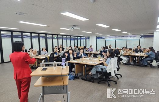 아동보호전담요원 전문성 강화를 위한 역량강화교육