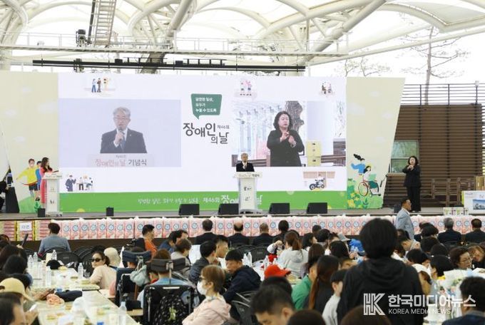충주시, 제46회 장애인의 날 기념행사 성황리 개최